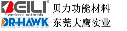 压克力胶带;汽车泡棉胶带;汽车胶带;泡棉胶带;高温遮蔽胶带;双面胶带;授权经销3M胶带-东莞市贝力胶粘有限公司