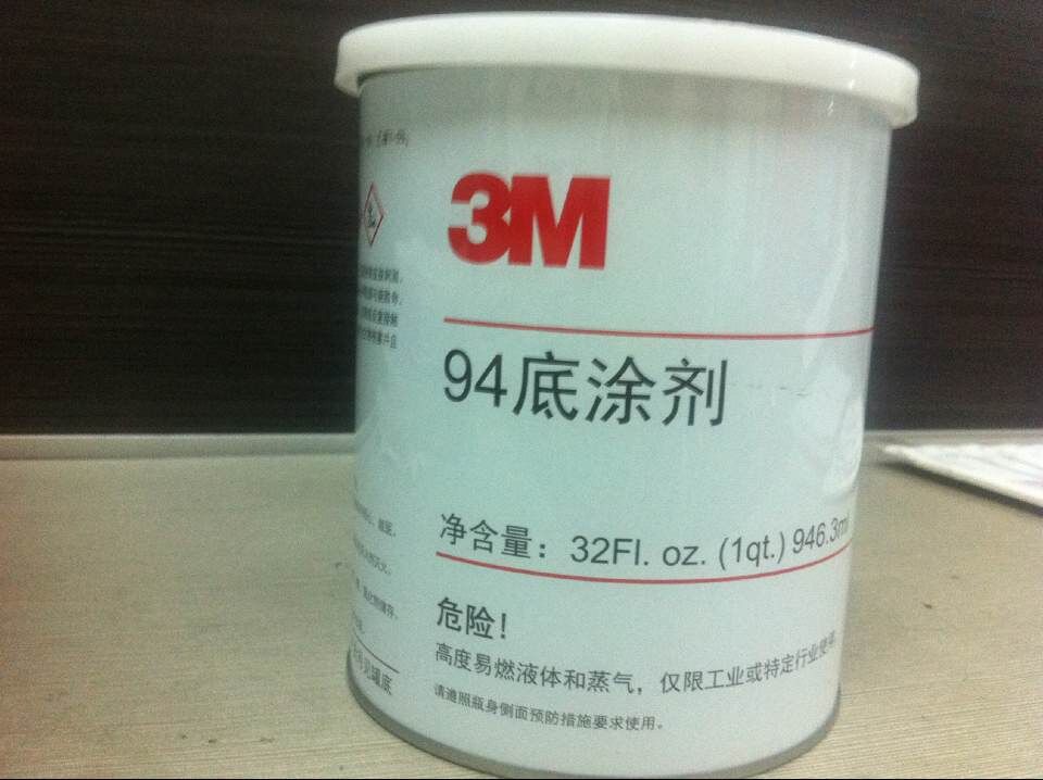 3M 94底涂剂