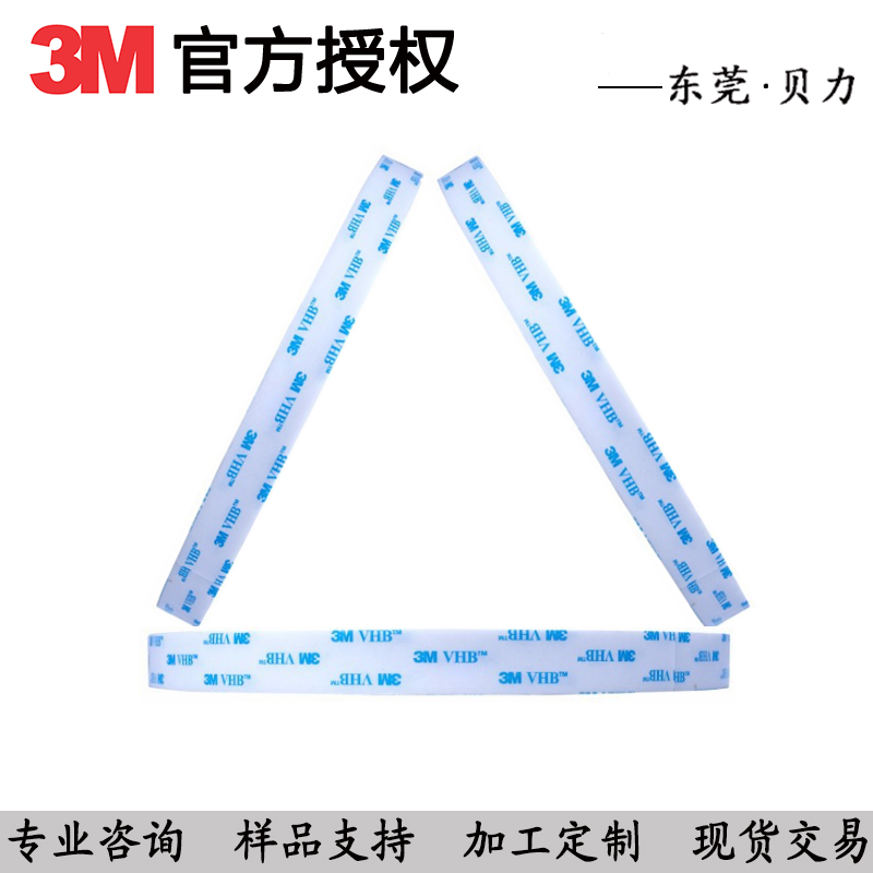 3M5608A-WP